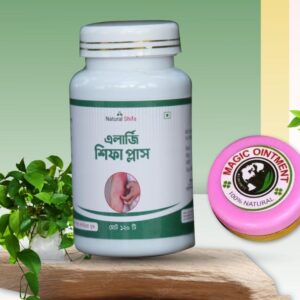 ট্যাবলেট & মলম ২ মাসের কোর্স
